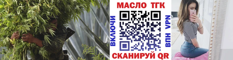 ТГК вейп Можга