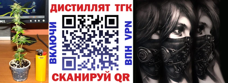 ТГК гашишное масло  blacksprut как войти  Можга 