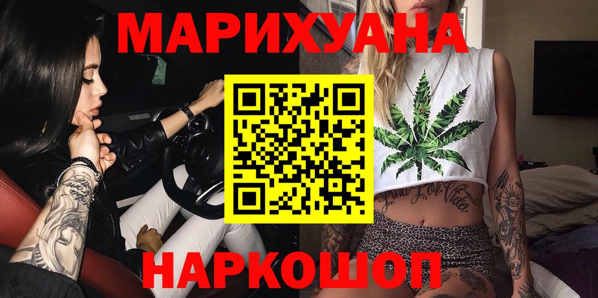МДМА  Вход с VPN  Марихуана  Можга  ГАШ  Меф МЯУ МЯУ  