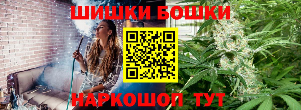МАРИХУАНА ГИДРОПОН Можга